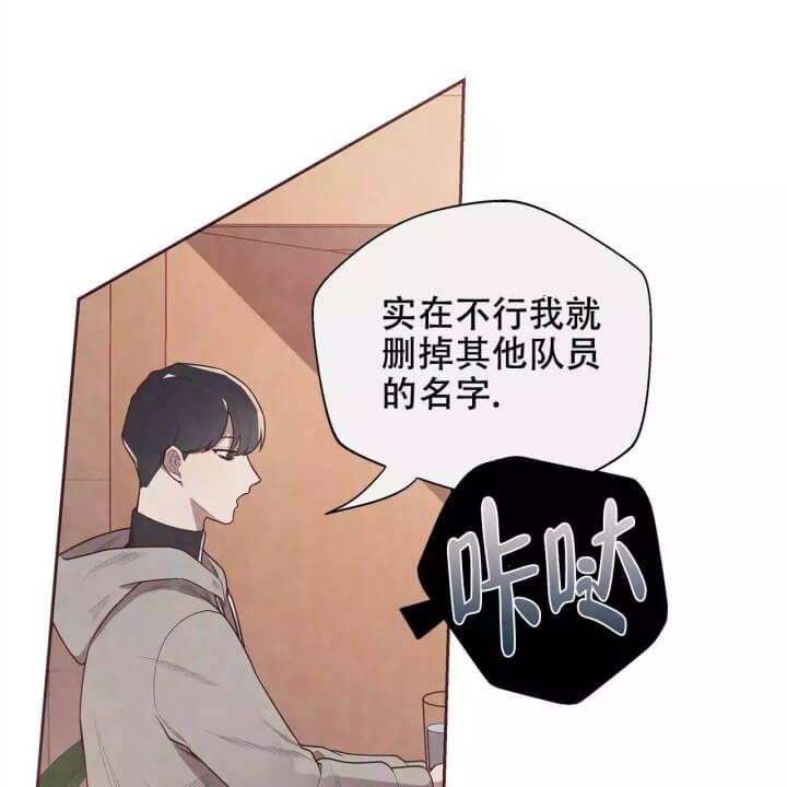 命运的捉弄电影漫画,第2话2图