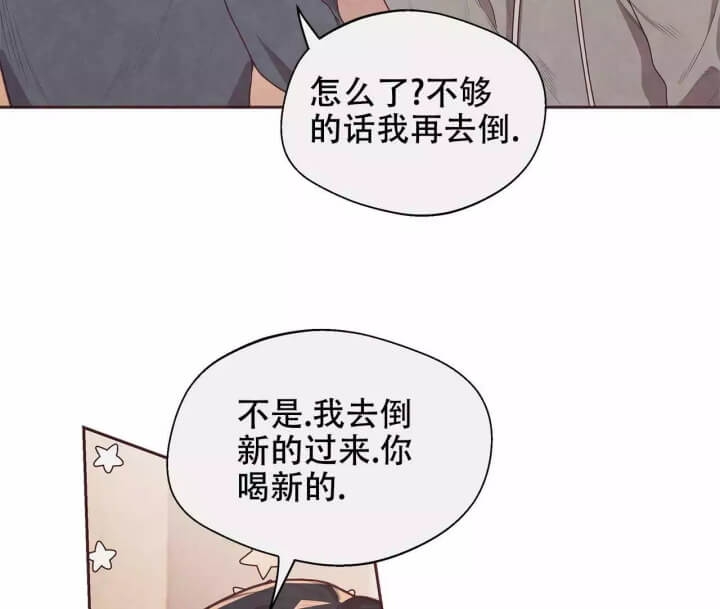 命运的指环不更新了吗漫画,第2话1图