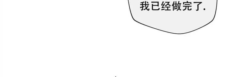 命运的指环不更新了吗漫画,第2话4图