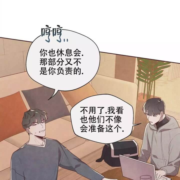 命运的指环漫画,第2话1图