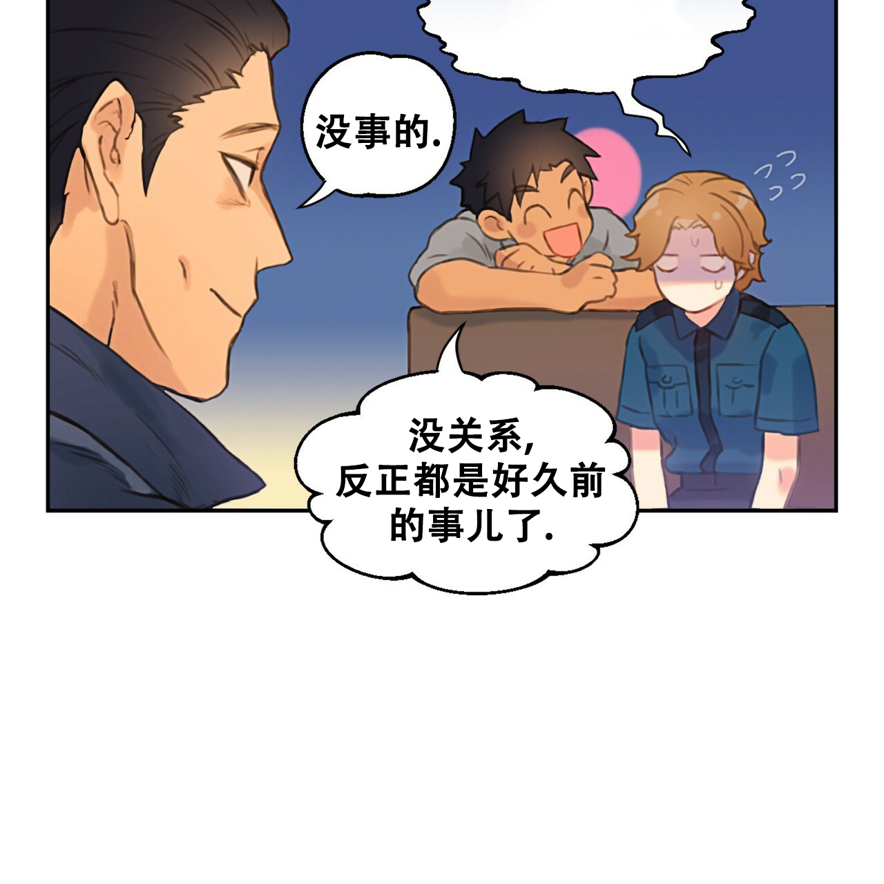 不许动我们的妹妹说你头上有鬼漫画免费漫画,第3话5图