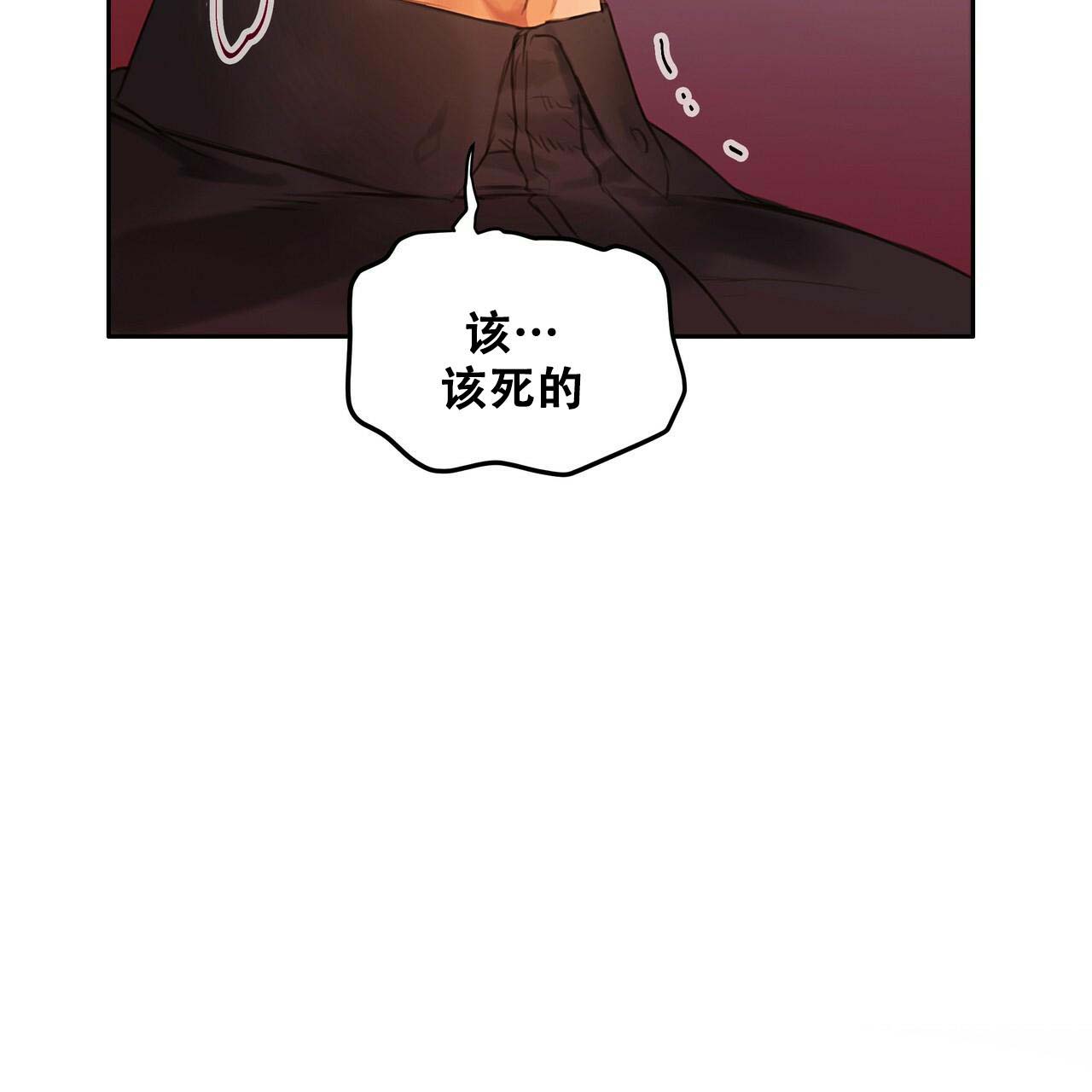 不许动漫画,第10话4图