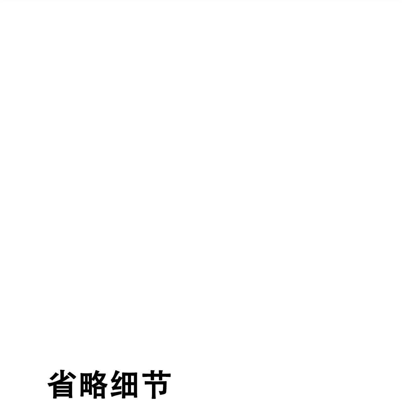 不许动电影免费观看漫画,第4话5图