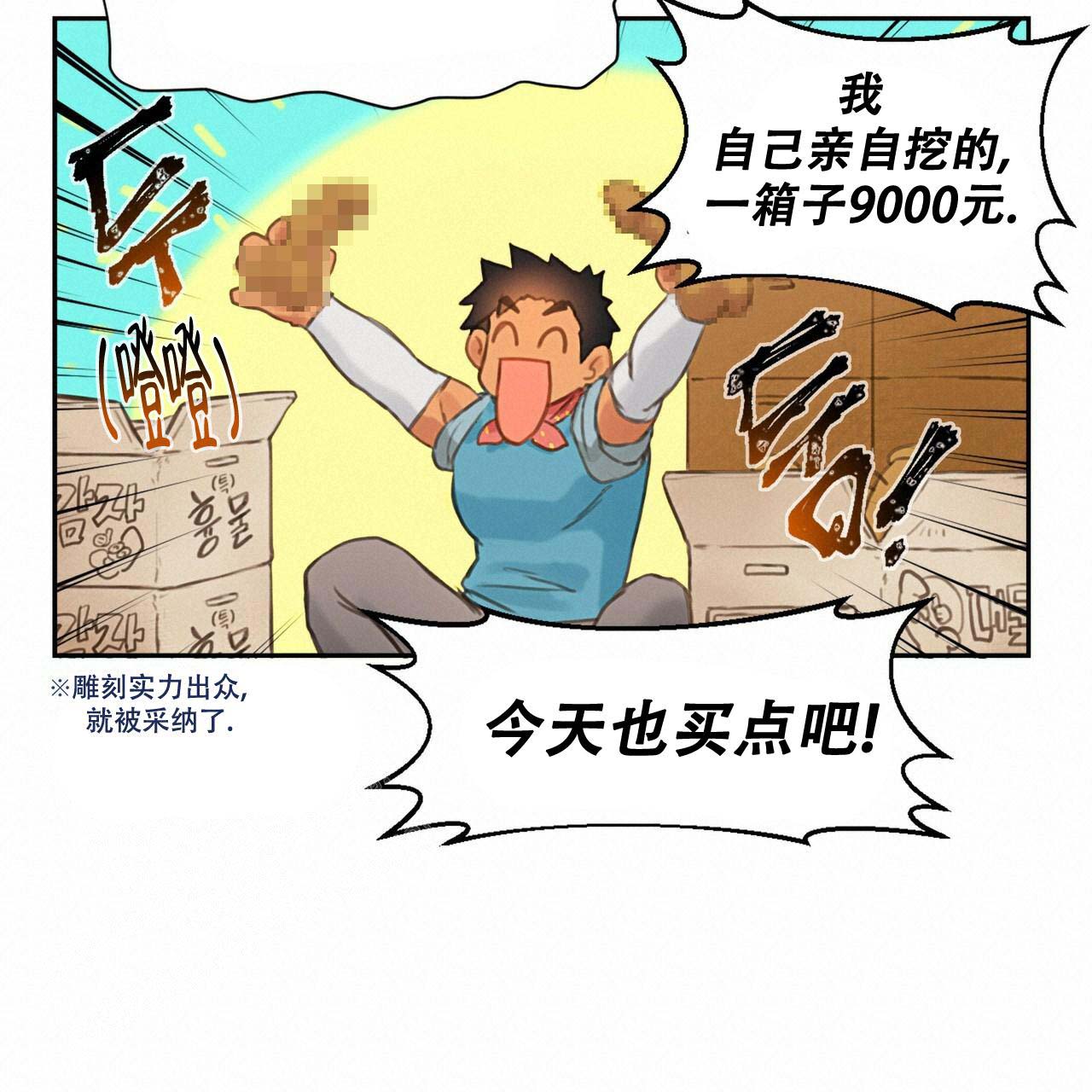 第4话2