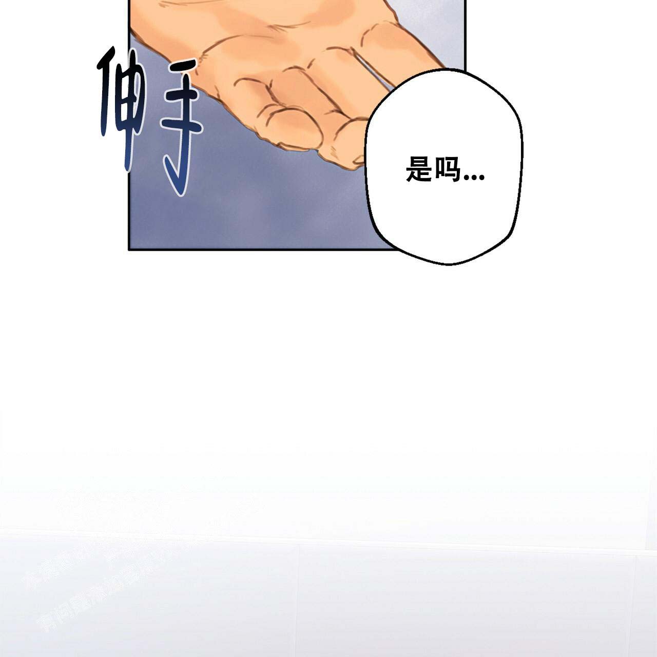 不许动电影免费观看漫画,第4话1图