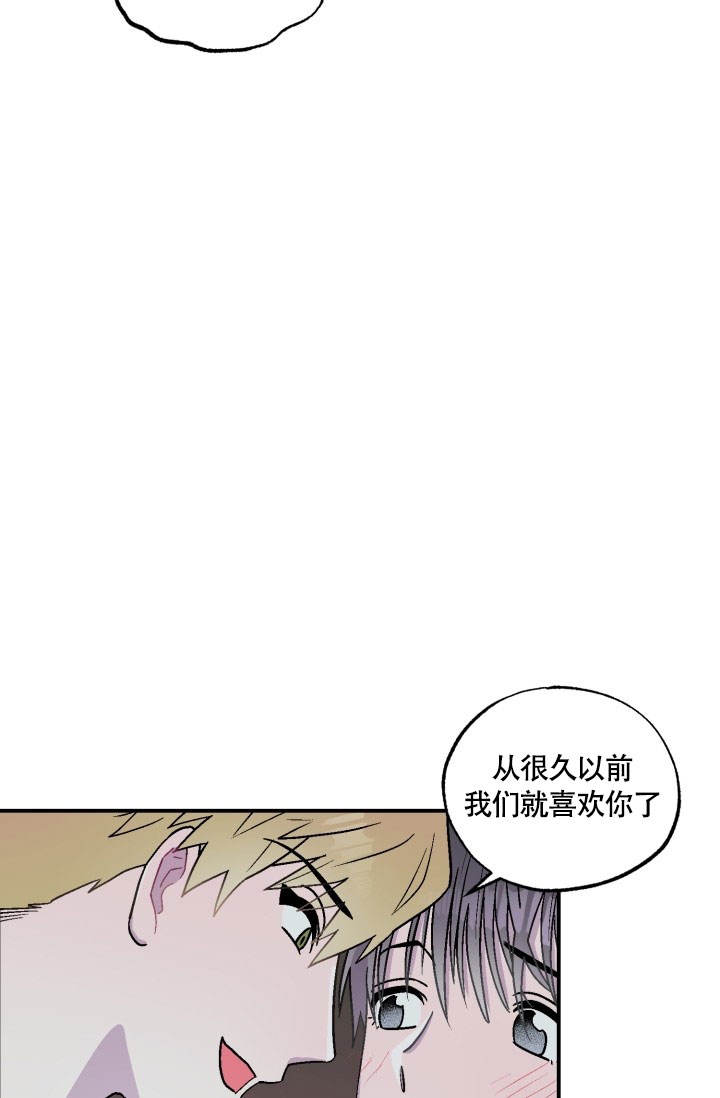 双胞胎和姐姐直播漫画,第3话1图