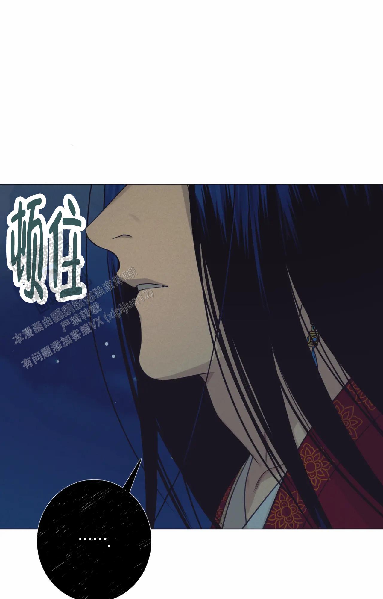 梦中鬼怪漫画,第9话5图