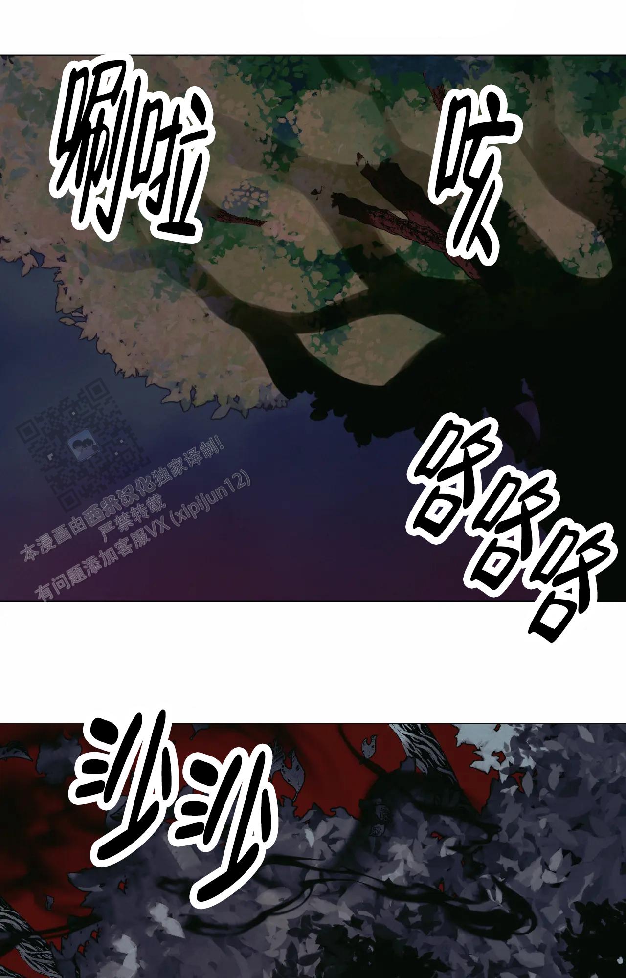 第7话2