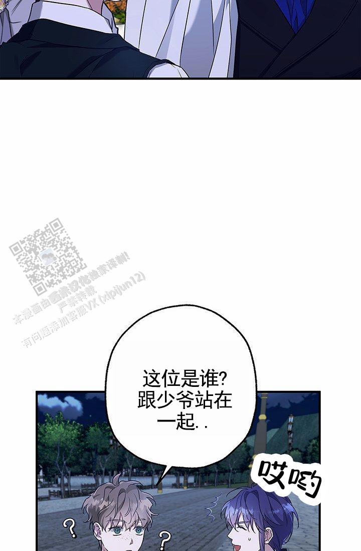 第4话3