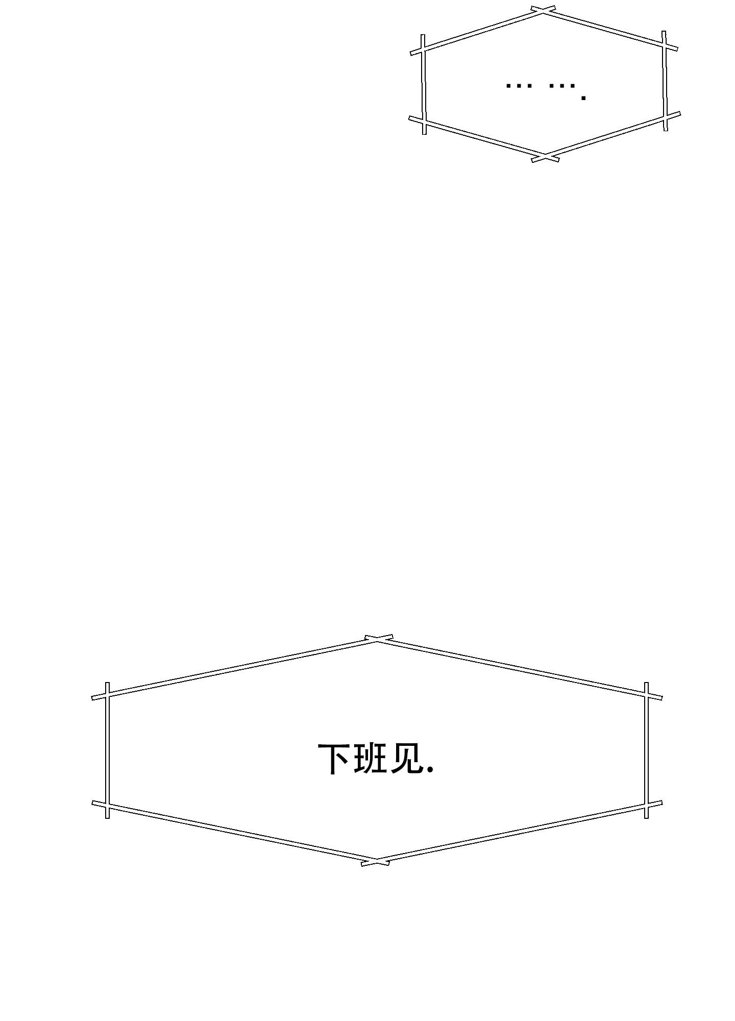 第3话0