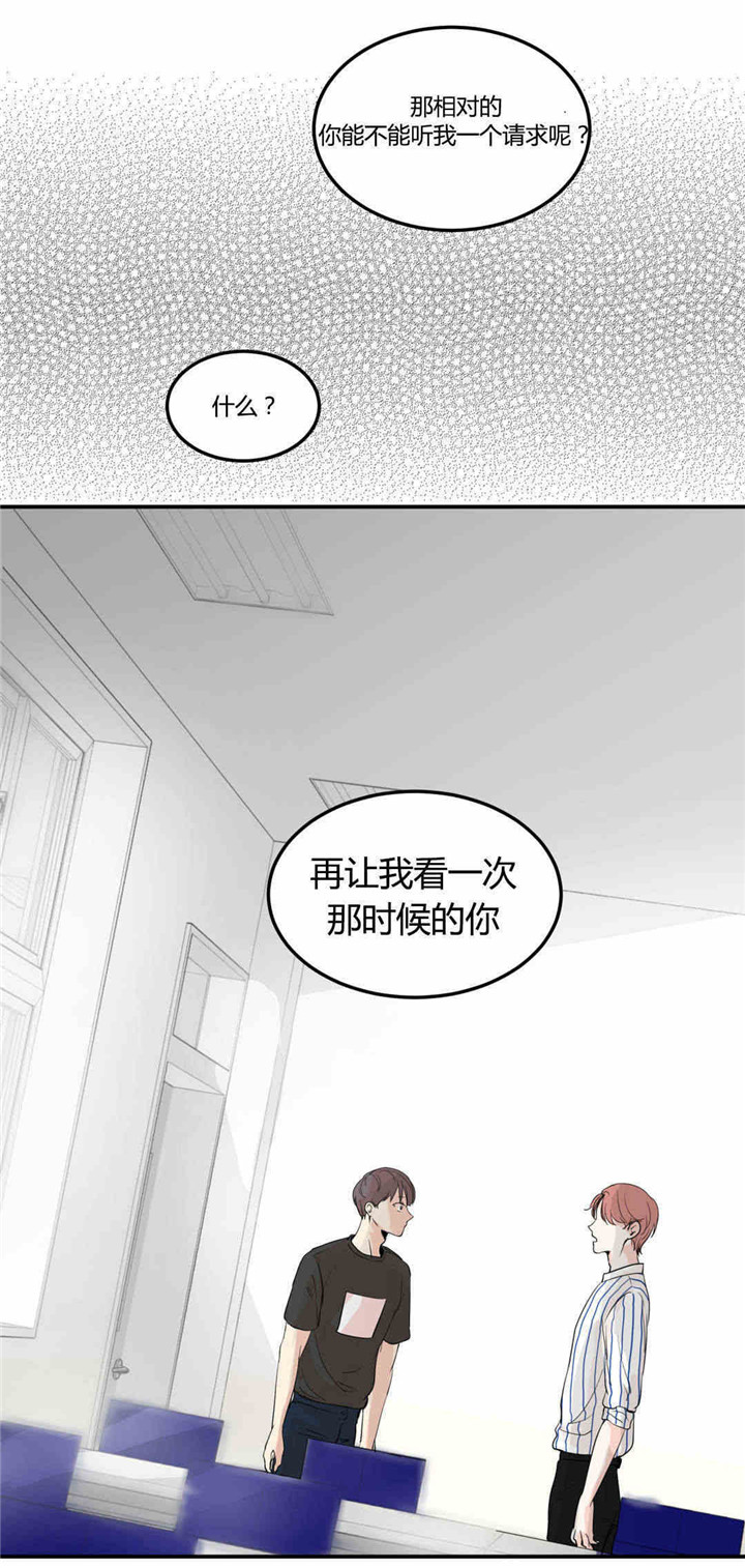 第5话3