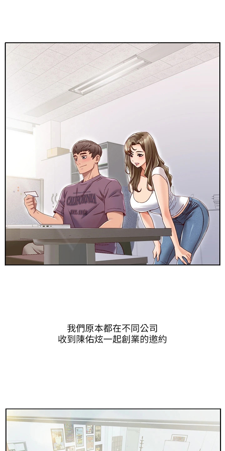 针式绝缘子和柱式绝缘子区别漫画,第1话5图