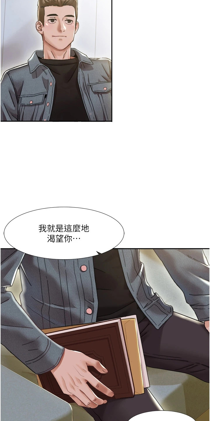 针式绝缘子和柱式绝缘子区别漫画,第1话1图