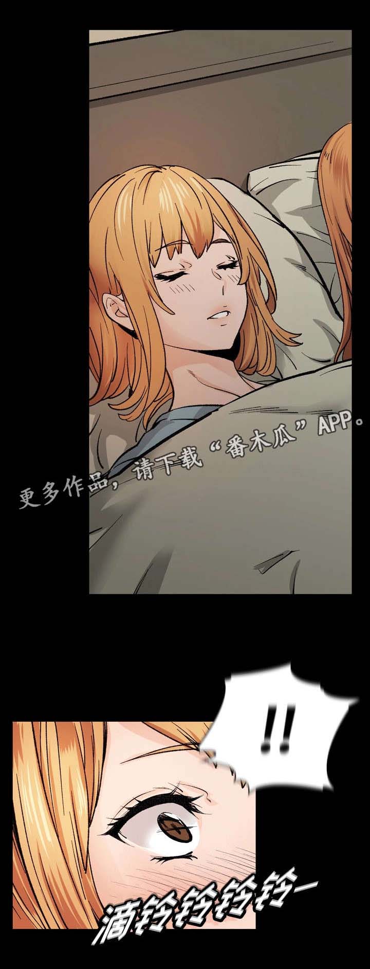 孪生素数猜想最新进展漫画,第6章：戏剧性4图