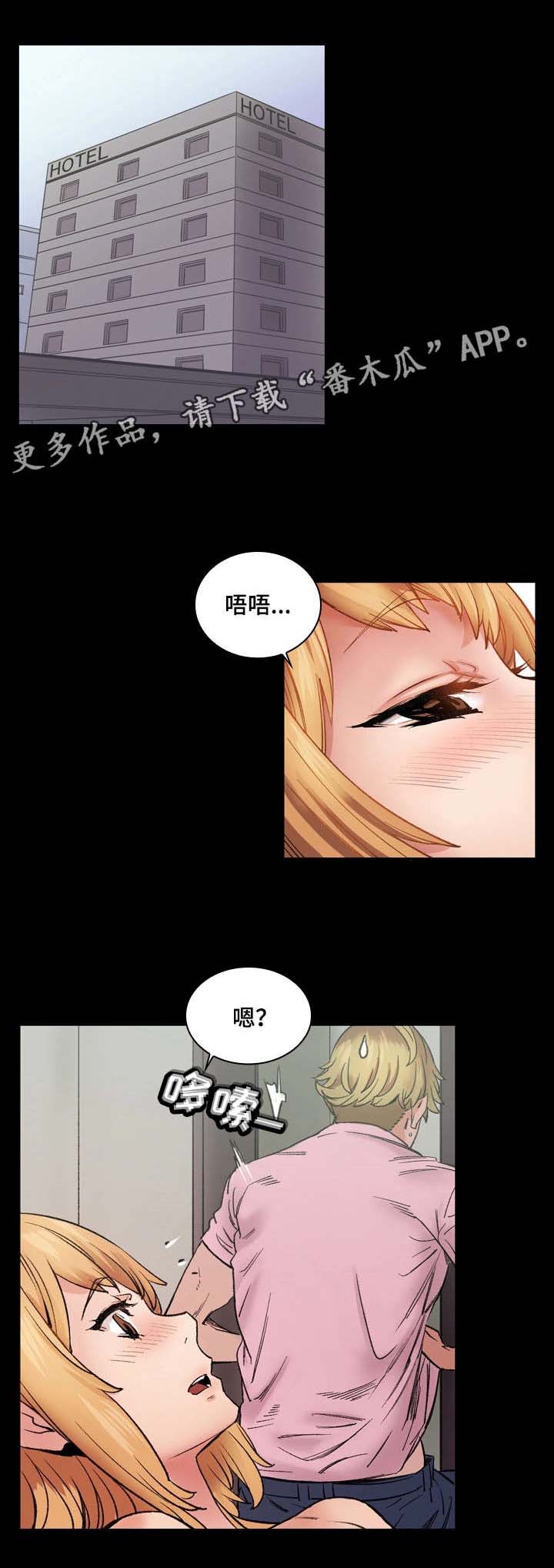 孪生漫画,第6章：戏剧性4图