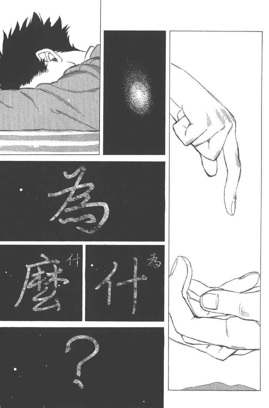 声之形漫画,第2卷1图