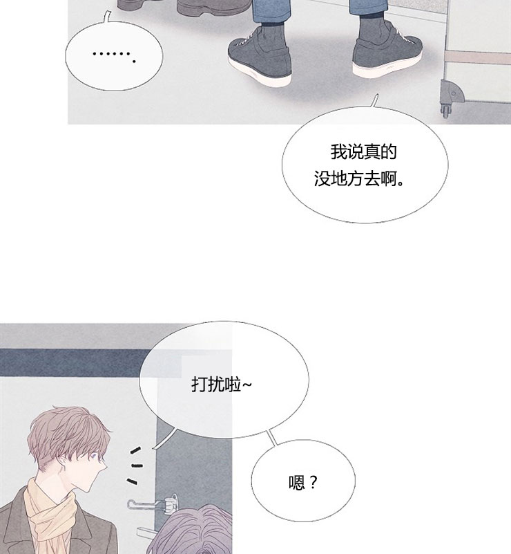 沸点漫画,第2话1图