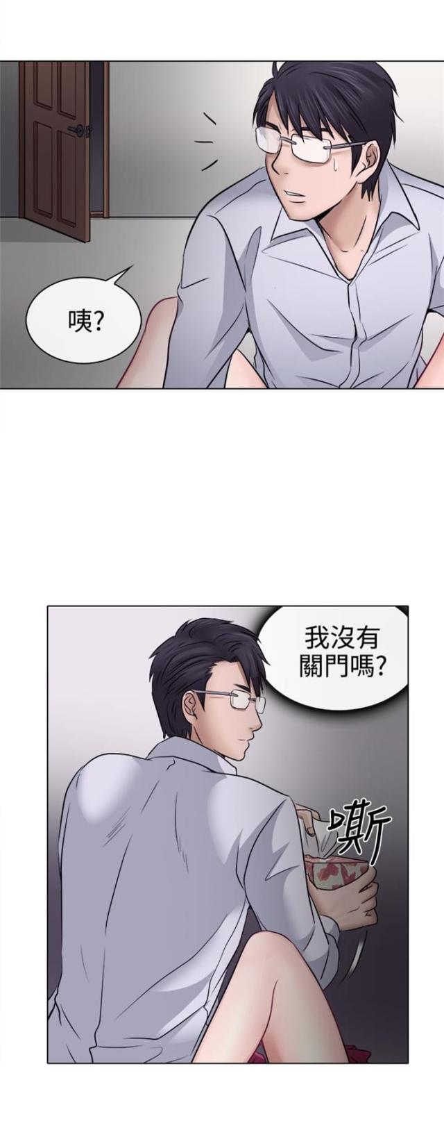 教授的心思小说阅读漫画,第7话3图