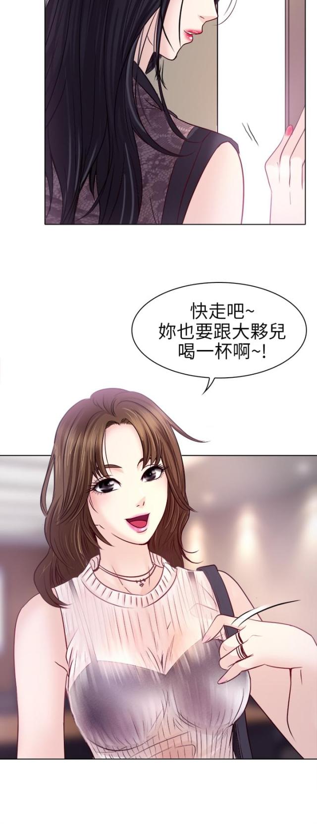 教授的心思小说阅读漫画,第2话5图