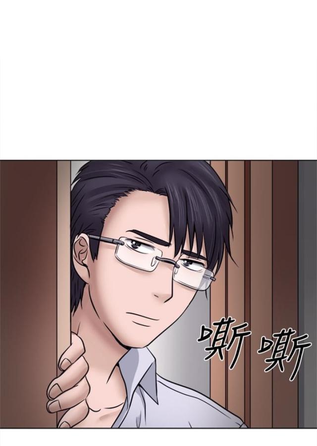 教授的心思小说阅读漫画,第7话4图