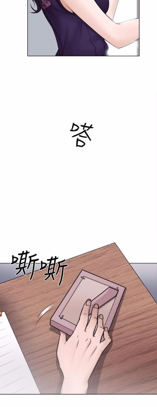 教授的心思小说阅读漫画,第5话5图