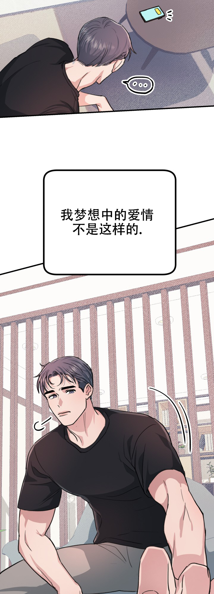 完美拦截漫画免费观看漫画,第1话5图