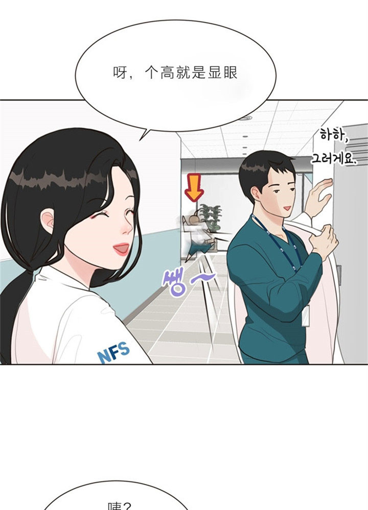 赴夜与君共舞漫画,第12话1图