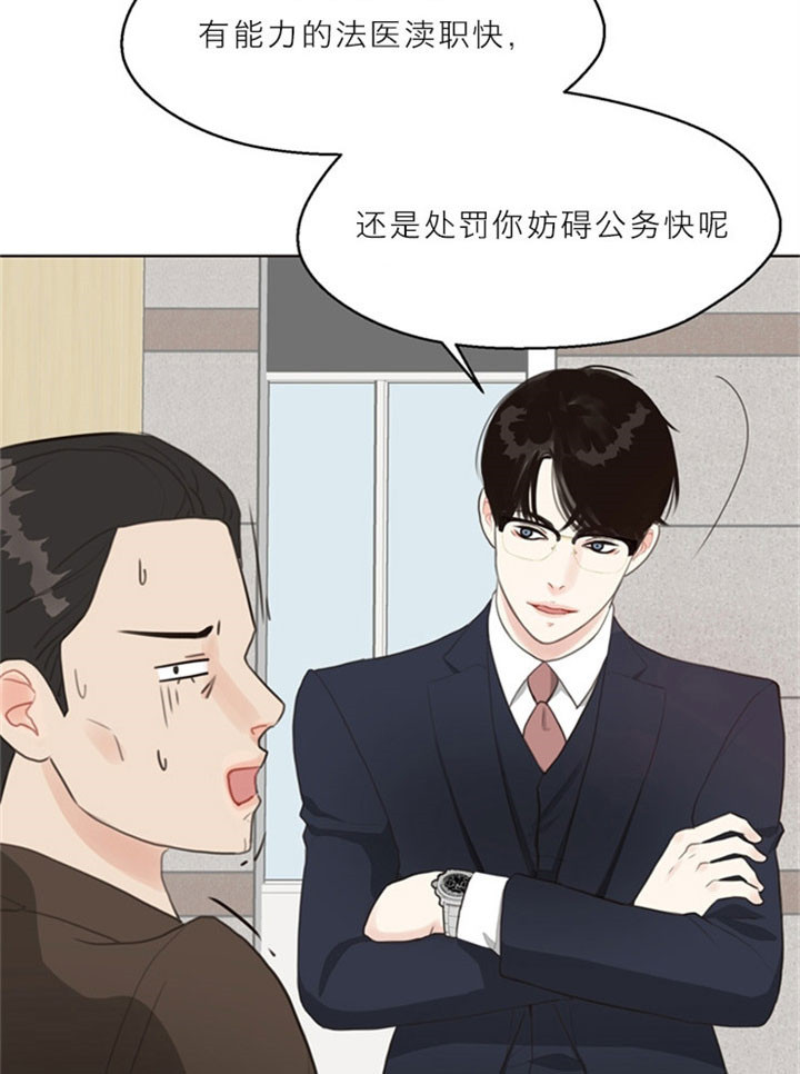 赴美留学一年费用漫画,第12话2图