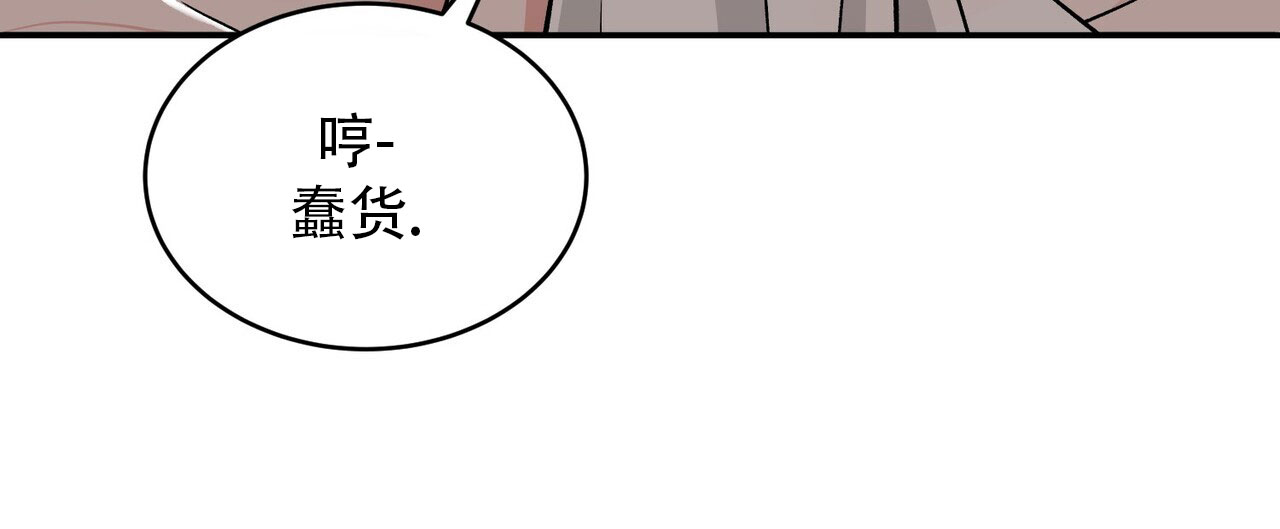 碟中情漫画,第3话1图