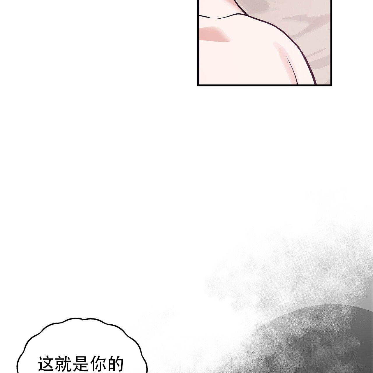 碟中情漫画,第1话1图