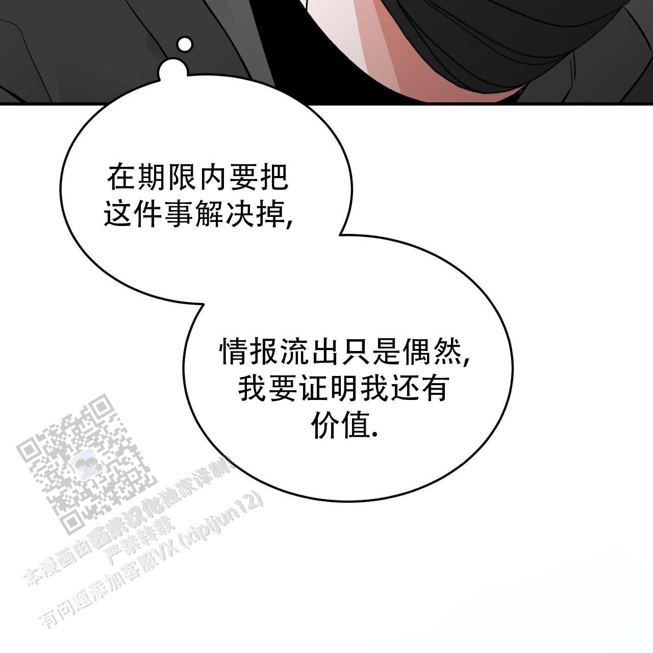 第4话1