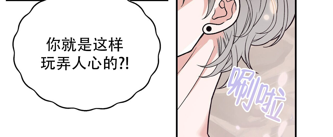 碟中情漫画,第1话5图