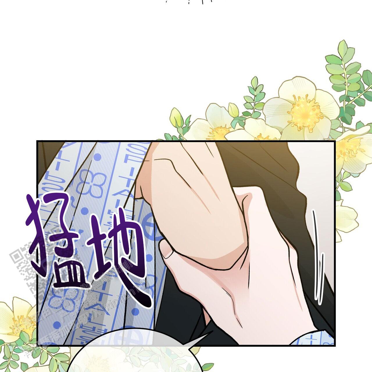 碟中谍主题曲漫画,第7话3图