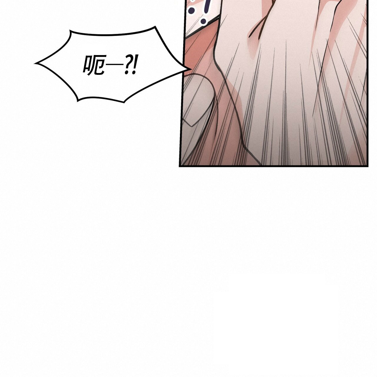 碟中情漫画,第1话5图