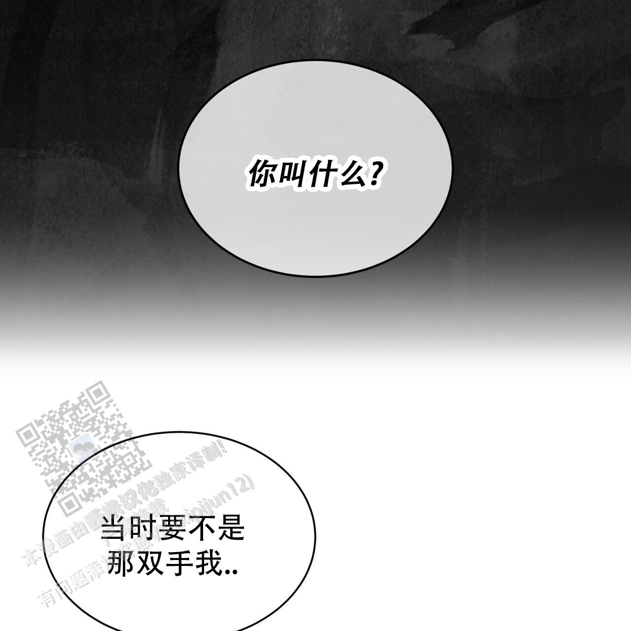 第5话0