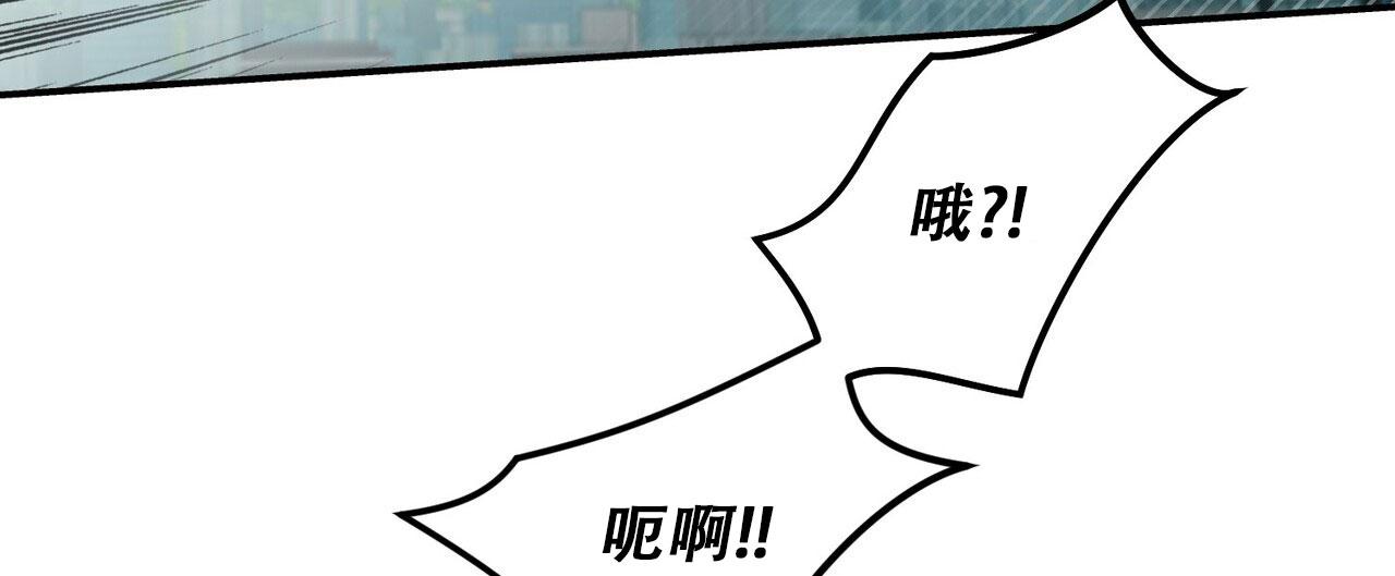 碟中情漫画,第5话5图