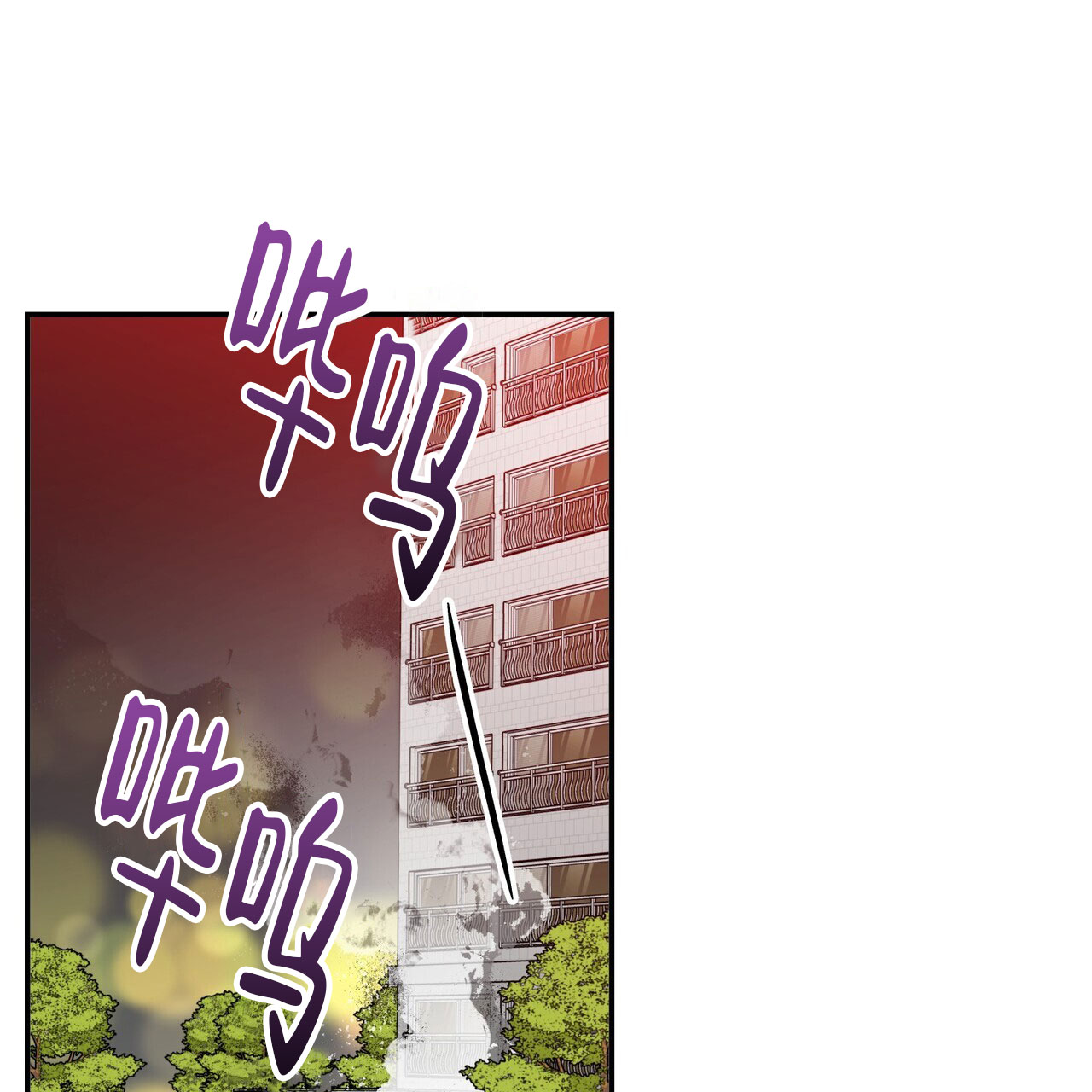 碟中情漫画,第3话4图