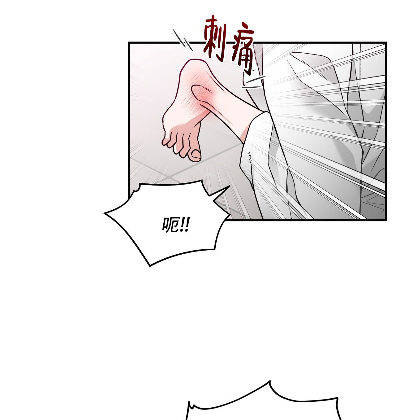 碟中谍7免费完整版在线观看漫画,第3话4图