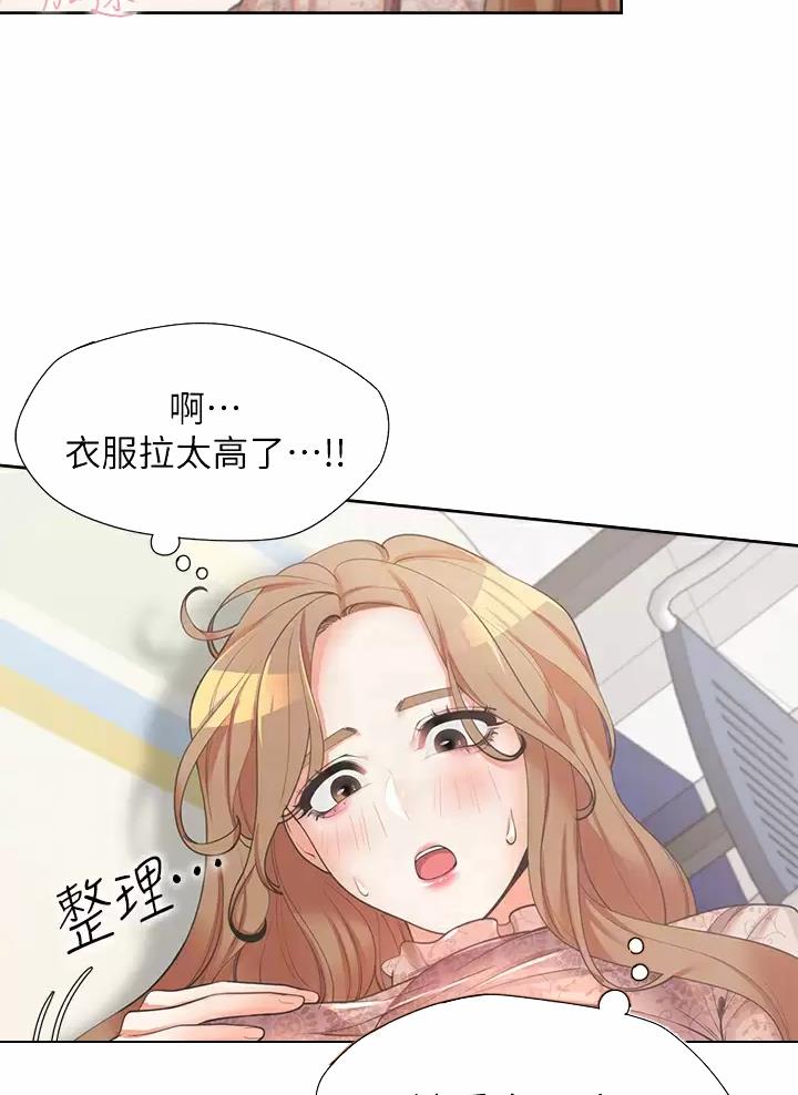 免费阅读漫画软件 全免费漫画,第10话3图