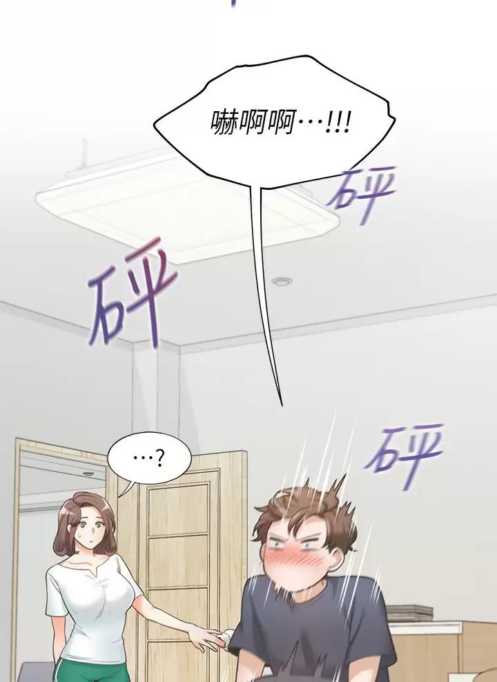 合租上下铺漫画免费在线观看漫画,第1话5图