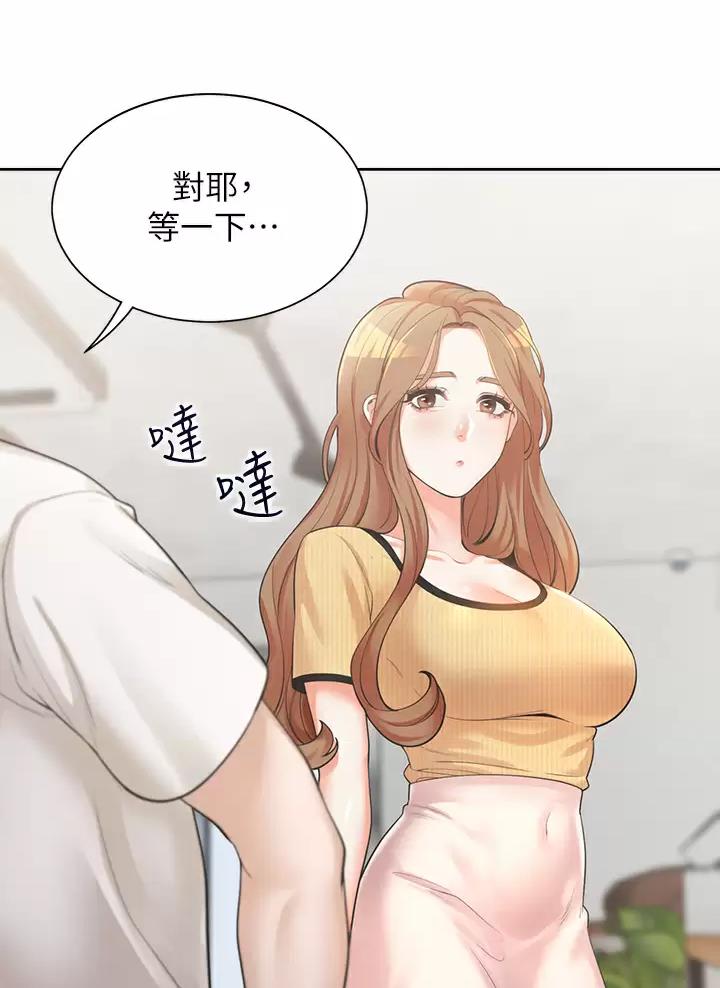 合租上下铺在哪里看漫画,第6话1图