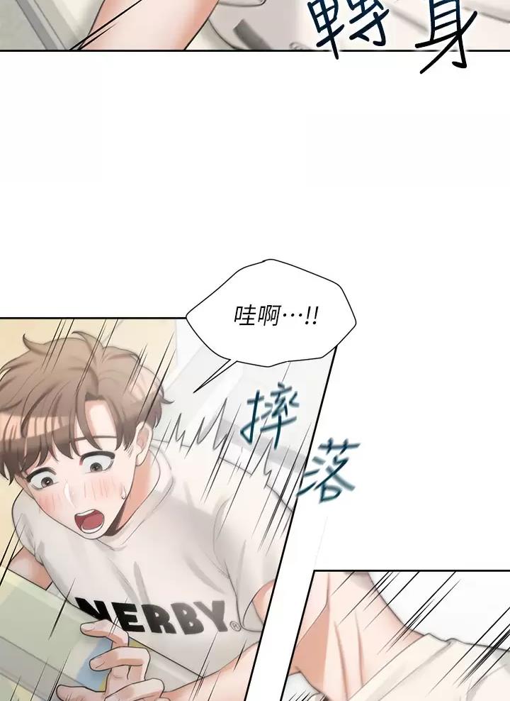 租房上下铺有规定吗漫画,第10话5图