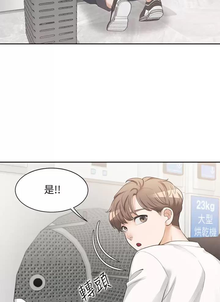 合租上下铺在哪里看漫画,第6话4图