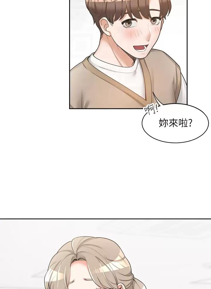 合租上下铺免费免费漫画,第5话3图