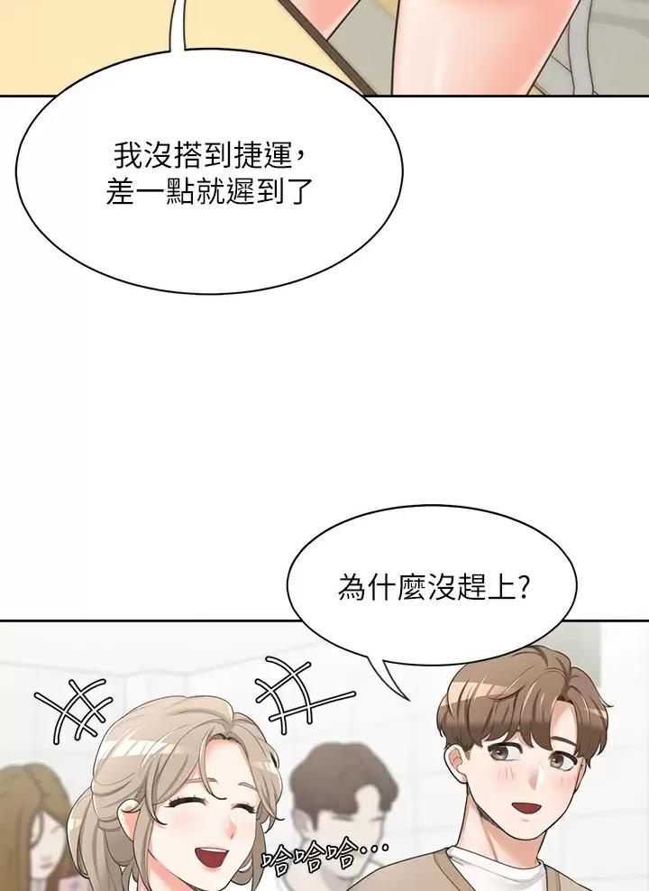 合租上下铺漫画免费阅读下拉式无删减漫画,第5话5图