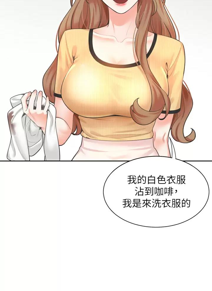 合租上下铺在哪里看漫画,第6话4图