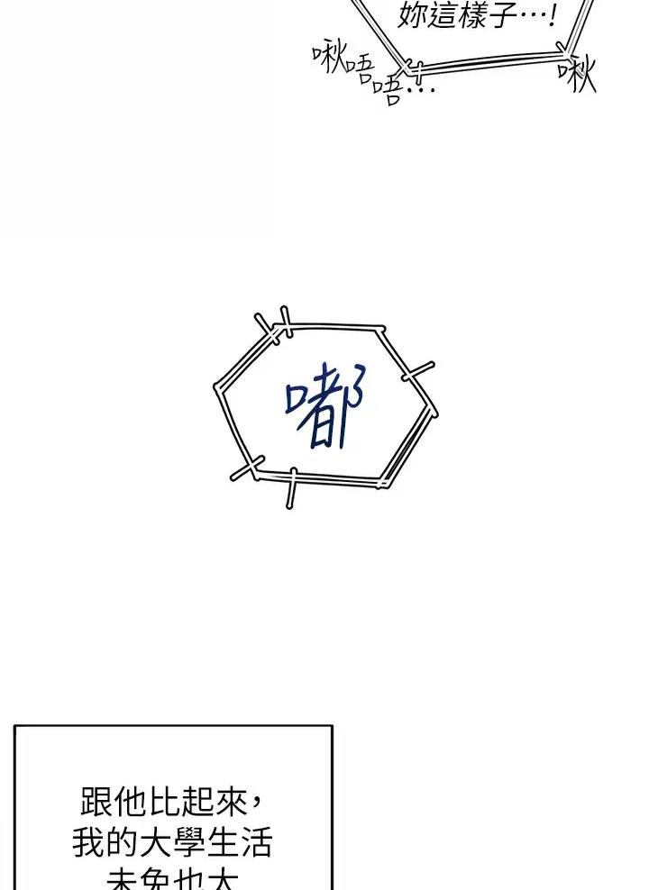 第1话4