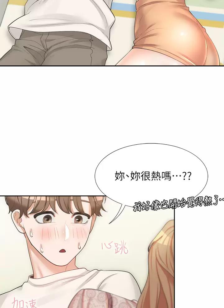 免费阅读漫画软件 全免费漫画,第10话2图