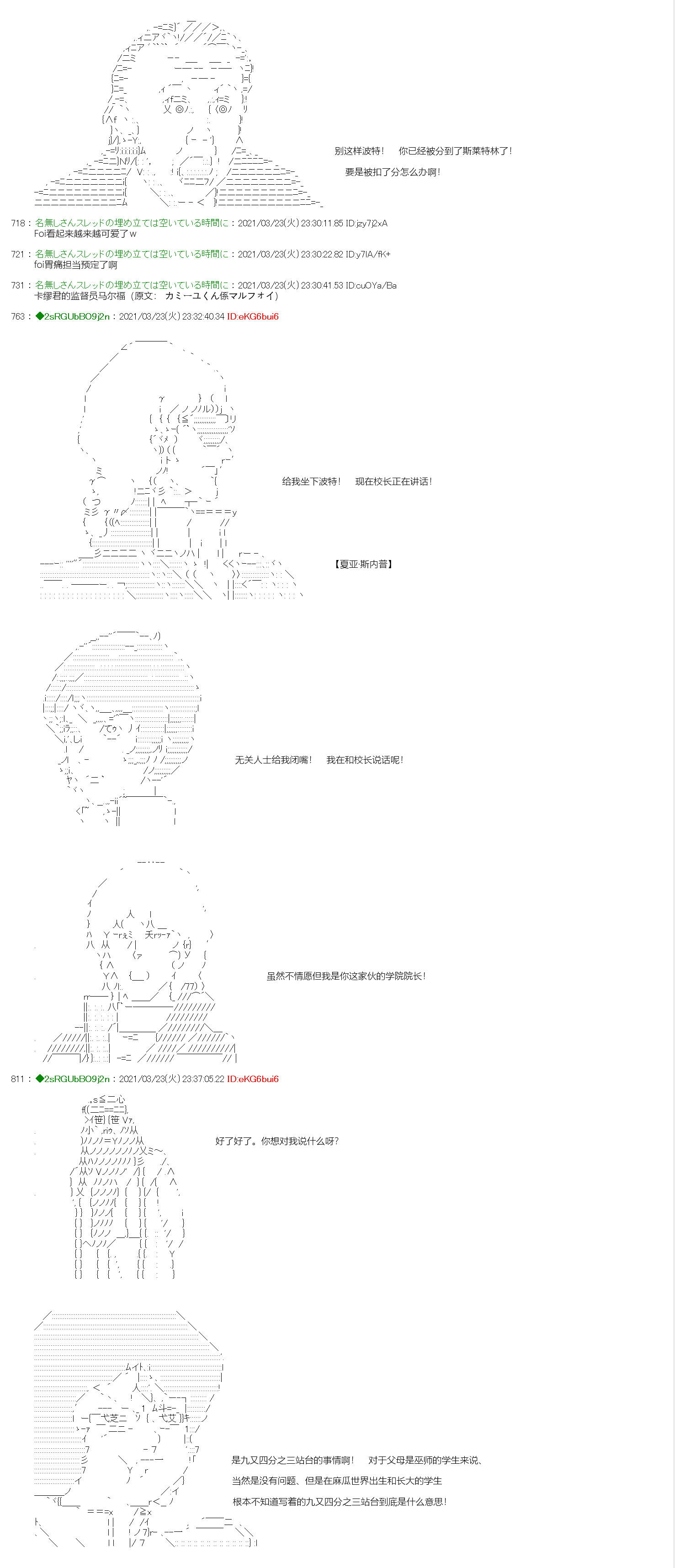 卡缪·波特和急躁的个性漫画,第4话3图