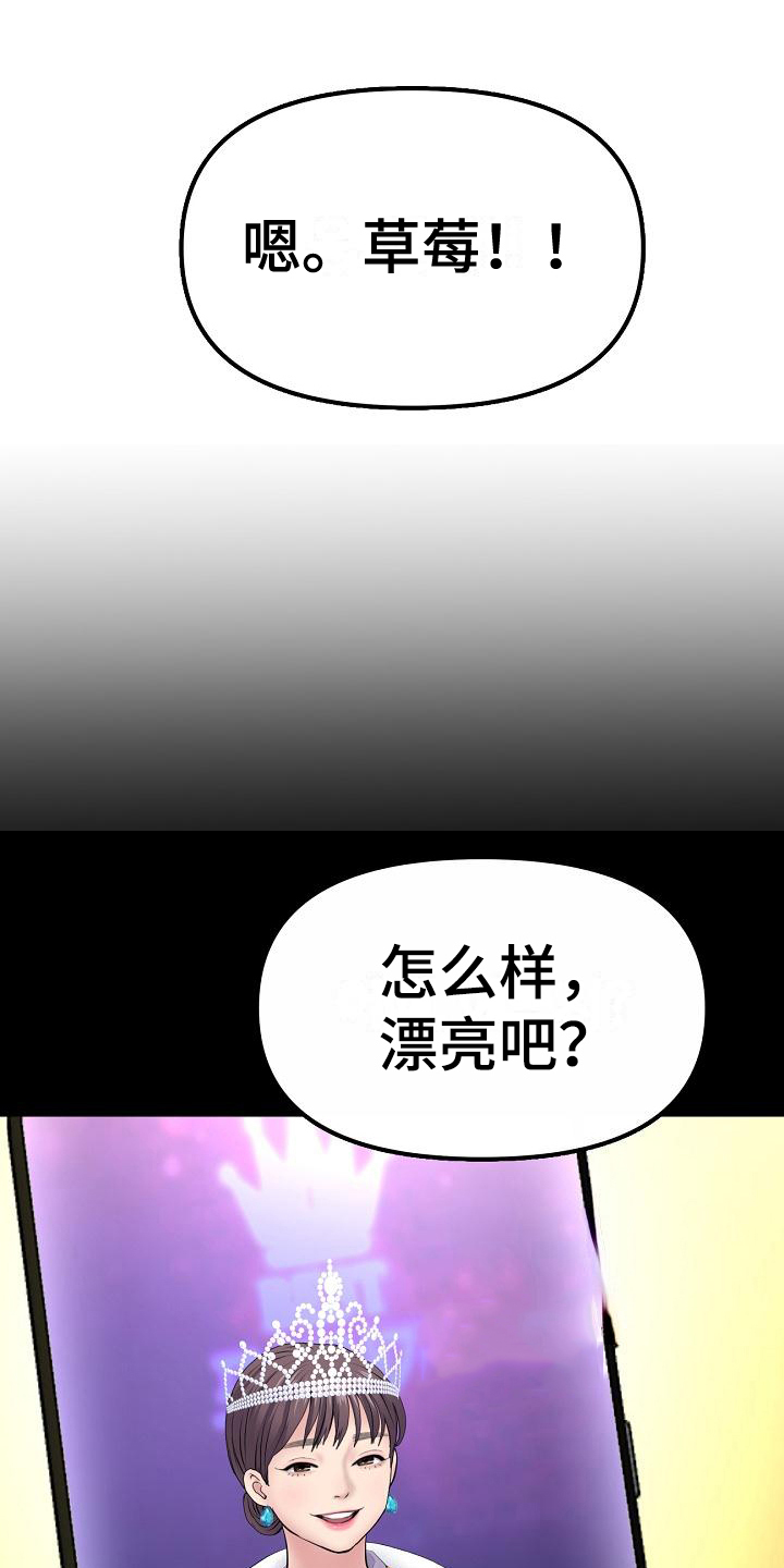 第7话1